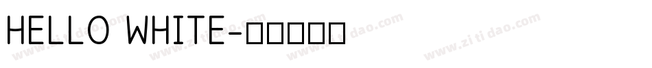 HELLO WHITE字体转换